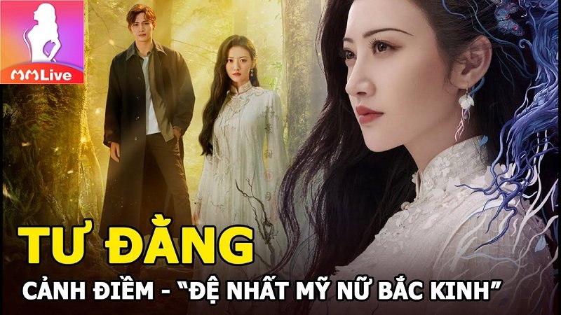 tư đằng Cảnh Điềm