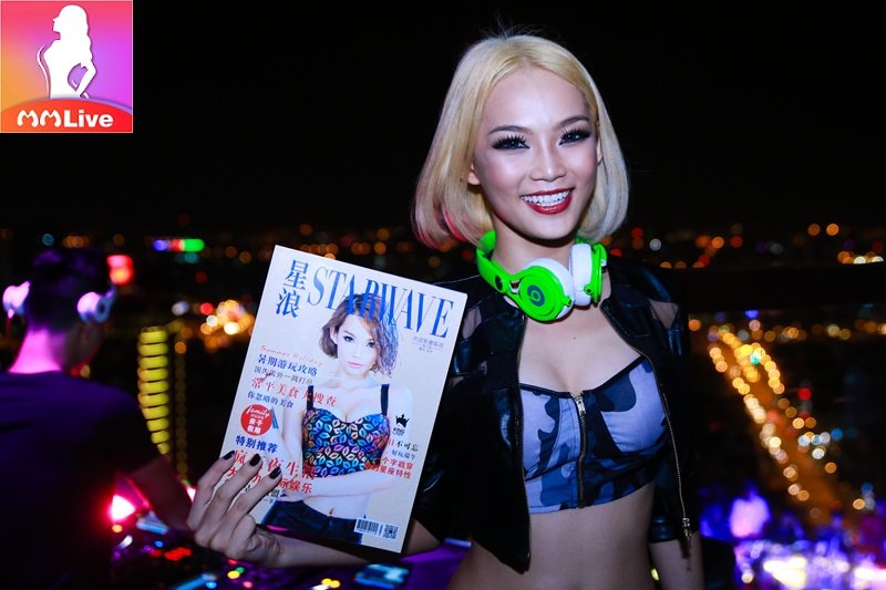 DJ King Lady